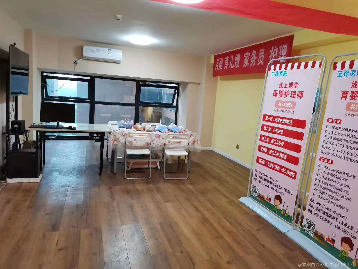 成都玉缘家政服务 守护千家万户的专业之选