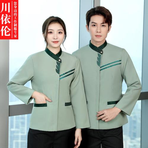 家政物业保洁服上衣秋冬服装宾馆客房服务员女保洁工作服长袖现货